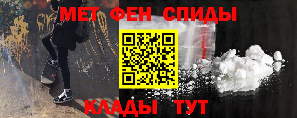 Соль-Илецк  АМФЕТАМИН  Вход с VPN  АМФ 97% 