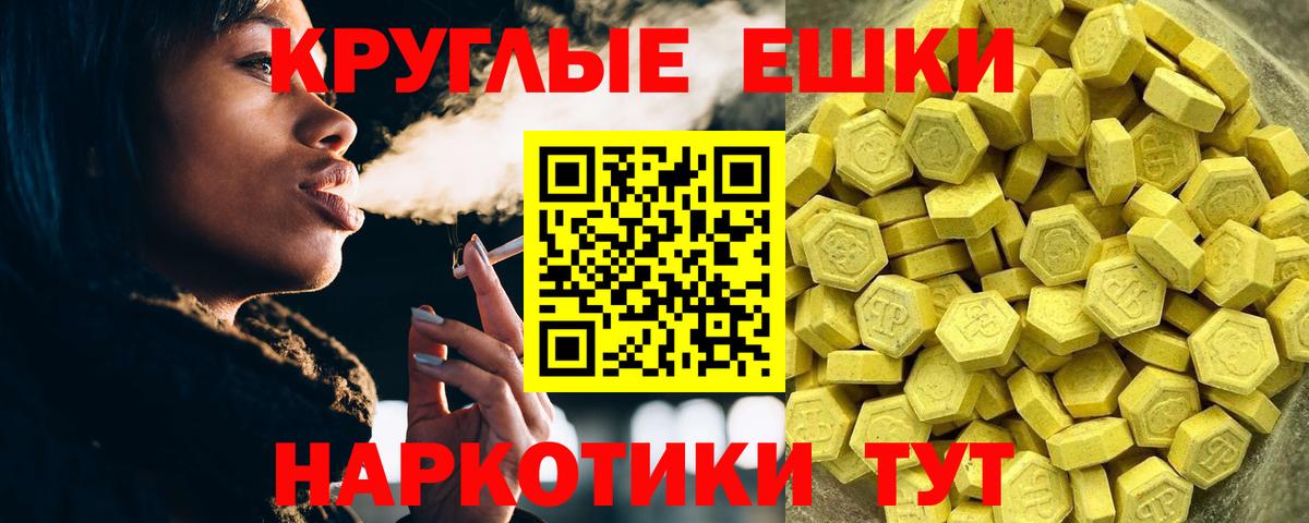 Ecstasy  Ecstasy 280 MDMA  Вход с VPN  гидра сайт  Соль-Илецк  Экстази 300 mg 