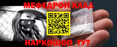 герыч Усть-Джегута