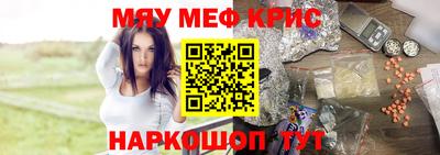 герыч Усть-Джегута