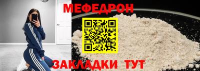 COCAINE Уссурийск