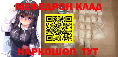 COCAINE Уссурийск