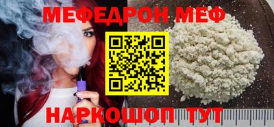 COCAINE Уссурийск