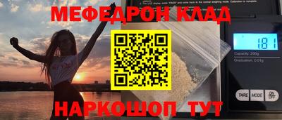 герыч Усть-Джегута