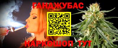 COCAINE Уссурийск