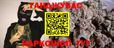 дурь Усть-Илимск