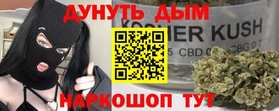 герыч Усть-Джегута