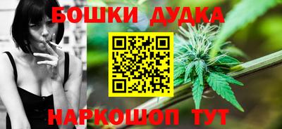 дурь Усть-Илимск