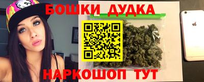 дурь Усть-Илимск