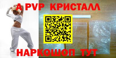 COCAINE Уссурийск