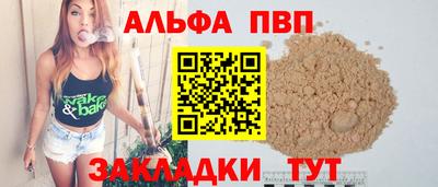 дурь Усть-Илимск