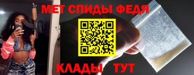 герыч Усть-Джегута