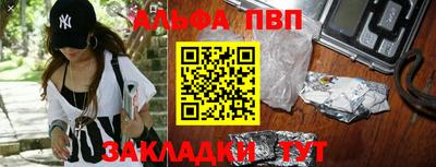 COCAINE Уссурийск