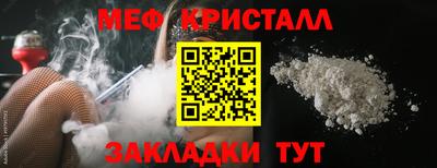 герыч Усть-Джегута