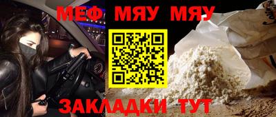 COCAINE Уссурийск