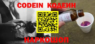 герыч Усть-Джегута