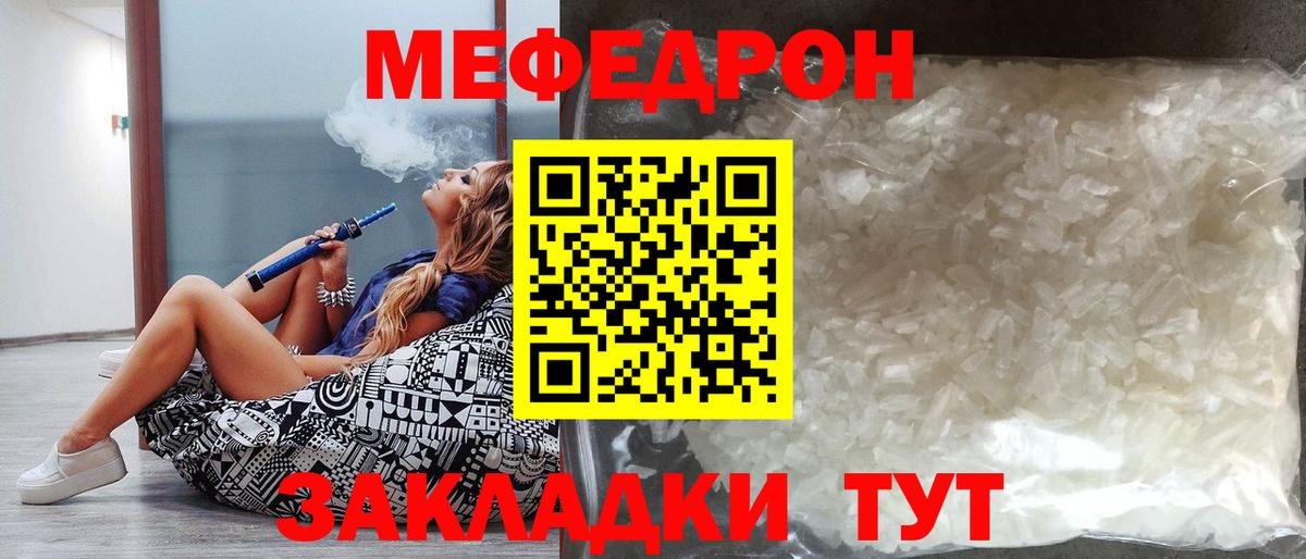 МЕФ кристаллы Соль-Илецк