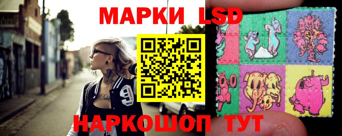 цена   Марки N-bome 1,8мг  Марки N-bome 1,8мг  Вход с VPN  Соль-Илецк 
