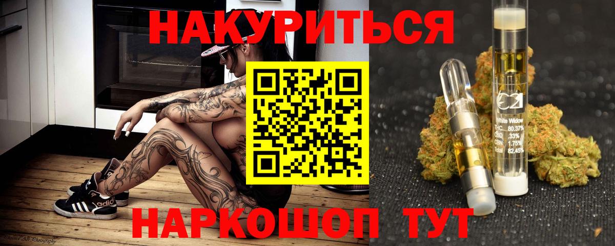 Бошки марихуана семена Соль-Илецк